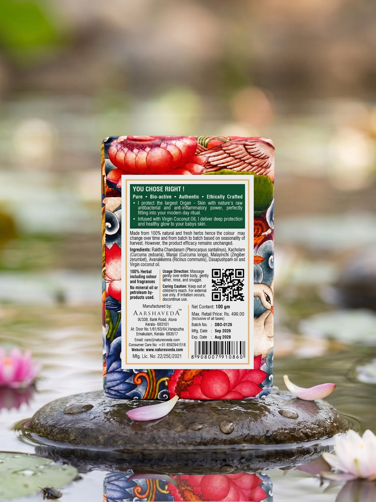 Dasapushpam Baby Soap