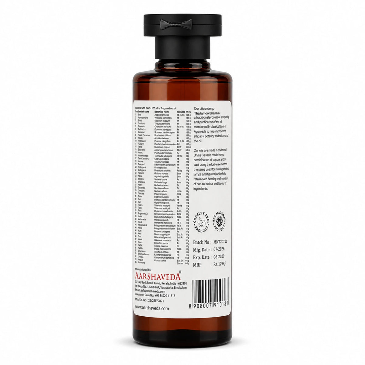 Mahanarayana Thailam Oil - 200Ml