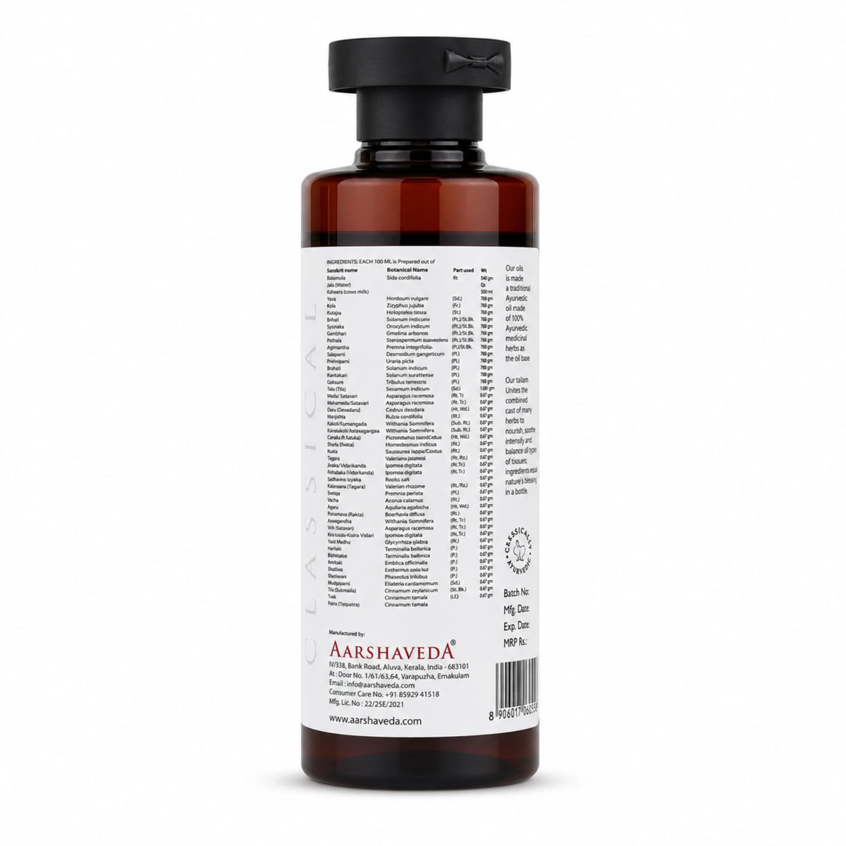 Dhanwantharam Thailam Oil 200ml