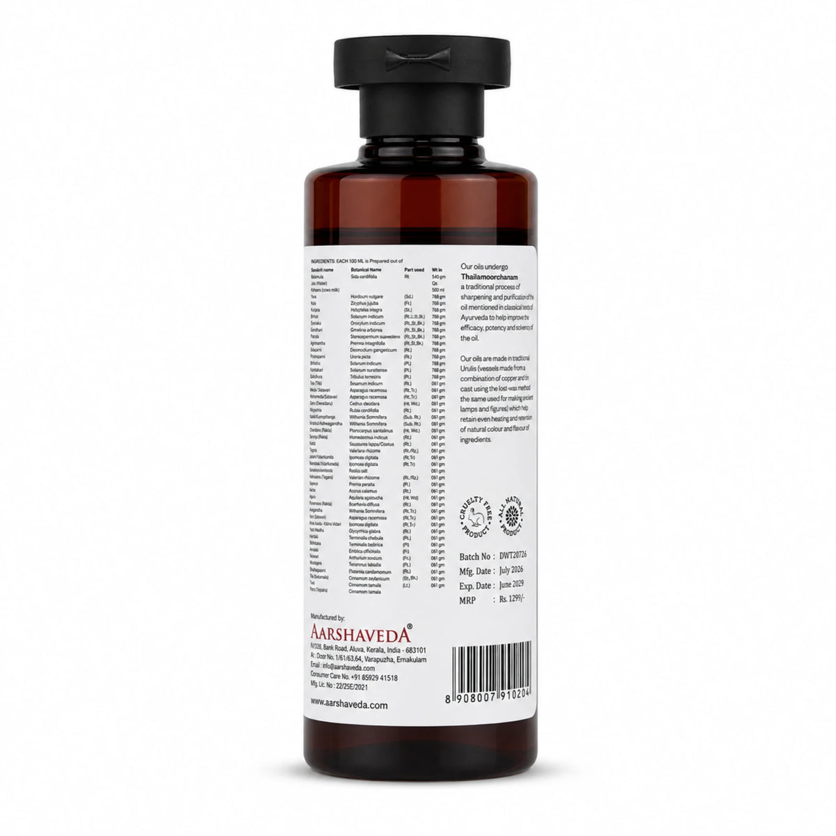 Dhanwantharam Thailam Oil 200ml