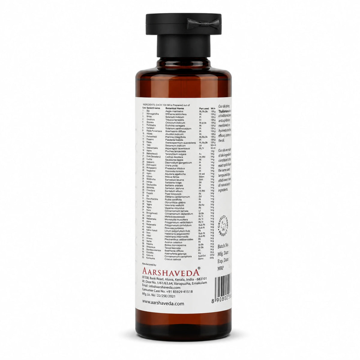 Mahanarayana Thailam Oil - 200Ml